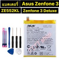 แบตเตอรี่ แทท้ Asus Zenfone 3 5.5 / Zenfone 3 Deluxe ZE552KL Z012DA C11P1511 2900mAh พร้อมชุดถอด+แผ่นกาวติดแบต ร้าน TT.TT shop