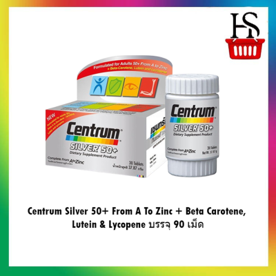 Centrum Silver 50+ From A To Zinc + Beta Carotene, Lutein &amp; Lycopene บรรจุ 90 เม็ด  [Y1628]