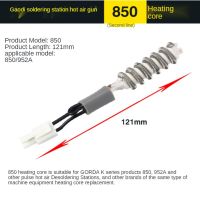 850วินาทีสาย Gaudí ฮีทเตอร์ลมร้อน850 952A Desoldering Station เกลียวลวดความร้อน