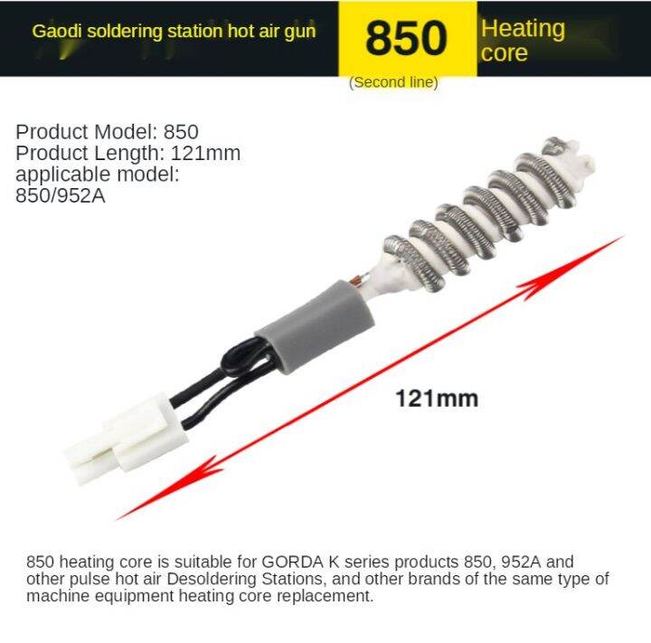 850วินาทีสาย Gaudí ฮีทเตอร์ลมร้อน850 952A Desoldering Station เกลียวลวดความร้อน