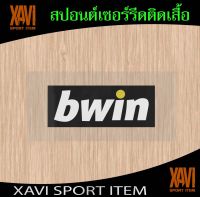 สปอนเซอร์หน้าอกเสื้อ bwin พื้นดำ