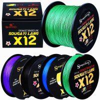 【LZ】◕  Sougayilang-PE Braid Fishing Line fio resistente à abrasão de água doce e salgada artes de pesca ao ar livre 12 Vertentes Novo