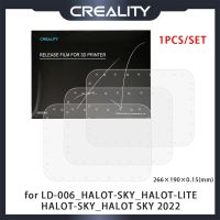 【LZ】☏✠✑  Creality-Filme original de lançamento FEP 266x190x015mm alta transmitância para LD-006 HALOT-LITE HALOT-SKY 1Pc