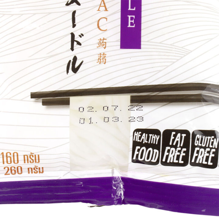 moku-บุกเส้นกลมพร้อมทาน-บุกเส้นกลม-บุกเส้นกลมคีโต-บุกเพื่อสุขภาพ-ลดน้ำหนัก-คลีน-เจ-ไม่มีแป้ง160กรัม-keto-konjac-noodle-simplefood