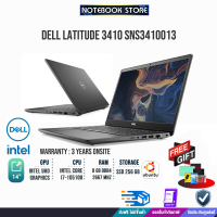 [ผ่อน 0% 10 ด.]DELL Latitude 3410 SNS3410013/ประกัน3Y+Onsite/BY NOTEBOOK STORE