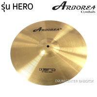 ARBOREA ฉาบ รุ่น HERO 16"