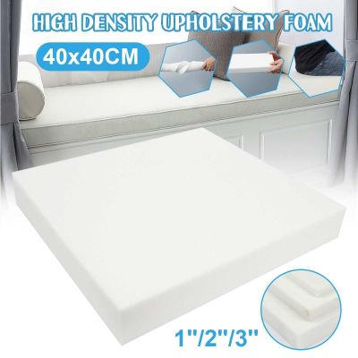 【CW】♛ﺴ✟  40x40cm Density Cushion Foam Rubber Polyurethane Upholstery Firm Sheet