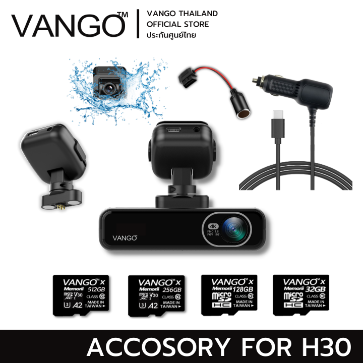 อุปกรณ์เสริมแนะนำ-vango-h30-กล้องติดรถยนต์