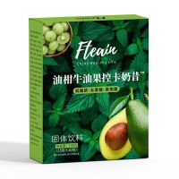 【XBYDZSW】 油柑牛油果控卡奶昔0脂0蔗Mandarin Avocado Control Card Shake 0 Fat 0 Sucrose Prebiotics Drop Scale Full meal Replacement Shake 150G