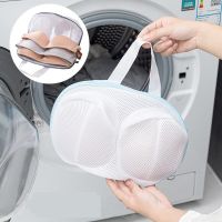 【cw】 Anti deformation Bra Mesh Bag Machine wash Special Polyester Bra Mesh Bags Laundry Brassiere Bag Cleaning Underwear Sports Bra