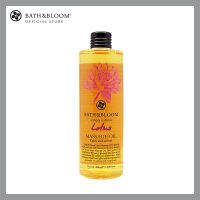 BATH &amp; BLOOM Lotus Massage Oil 260ml. บาธ แอนด์ บลูม น้ำมันนวดอโรมา กลิ่นดอกบัว 260 มล.