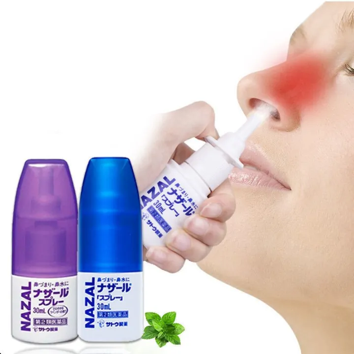 30Ml/ขวด Sato Nazal Rhinitis Spray สำหรับจมูกความแออัดของจมูก Nasitis ...