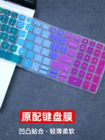 For 15.6" Dell G15 5520 &amp; G15 5525 5521 SE  G15 Gaming Laptop 5525 15  inch Notebook silicone Keyboard Cover skin Protector Basic Keyboards