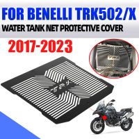 สำหรับ Benelli TRK502 TRK502X TRK 502 X TRK 502X 2022 2023อุปกรณ์มอเตอร์ไซค์หม้อน้ำกระจังยามป้องกันย่างปกตาข่าย