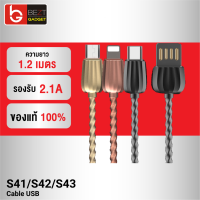 [แพ็คส่งเร็ว1วัน] Eloop S4 รุ่น S41/ S42/S43 สายชาร์จหุ้มด้วยโลหะสปริง สายชาร์จเร็ว 1 เมตร USB Data Cable L-Cable / Micro USB / Type-C ของแท้ 100%