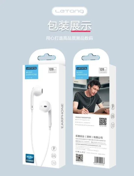 （LETANG)3D stereo surround sound flatear headphones