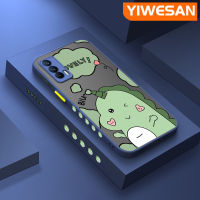 YIWESAN เคสสำหรับ Realme V15 5G เคสลายการ์ตูนไดโนเสาร์น่ารักใหม่หลังขอบสี่เหลี่ยมเคสโทรศัพท์แบบแข็งปลอกซิลิโคน Tutup Lensa Kamera เคสป้องกันการกระแทก