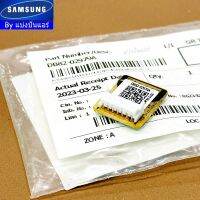 อีพร๊อม E-Prom ซัมซุง Samsung ของแท้ 100% Part No. DB82-02979A