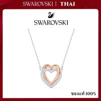 THAI?Swarovski แท้ Swarovski สร้อยคอ สร้อยคอหัวใจ Infinity Double Heart Necklace สร้อยคอพร้อมจี้ผู้หญิง ของแท้ 100%