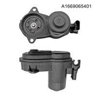 Black 32352564 A1669060102 Car Rear Parking Brake Caliper Actuator For Mercedes Benz GLE350 ML250 GL450 ML550 ML63AG 2012-2019