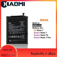 (ss 123) แบตเตอรี่ BN4A Xiaomi Mi Note 7 / Redmi Note 7 / Redmi Note 7S / Redmi Note 7 Pro  Battery พร้อมเครื่องมือ แบตแท้