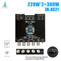 SeasBoat ZK-AS21 220WX2 + 350W กำลังสูง2.1ช่อง TPA3251เครื่องขยายสัญญาณระบบดิจิทัลบลูทูธโมดูลซับวูฟเฟอร์โทนสูงและต่ำ  AS21