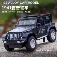 [COD] Boxed Car Alloy Childrens Wholesale