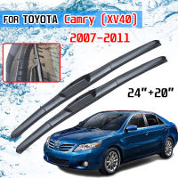 For Toyota Camry XV40 40 Accessories 2007 2008 2009 2010 2011 Front Windscreen Wiper Blade Brushes Wipers for Car Wiper Cutter