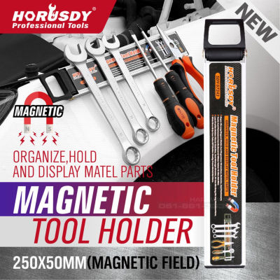 แถบแม่เหล็กติดเครื่องมือ แม่เหล็กเก็บอุปกรณ์ Magnetic Tool Organizer horusdy
