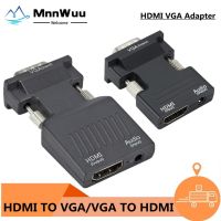 อะแดปเตอร์แปลงที่รองรับ VGA เป็น HDMI ตัวรับ VGA 1080P สำหรับพีซีแล็ปท็อปแปลงไปยังจอโปรเจคเตอร์ HDTV วิดีโอเสียง HDMI-เข้ากันได้กับ VGA