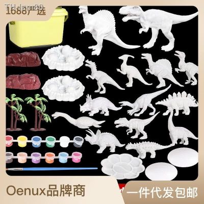 🎁 ของขวัญ ของเล่นเด็ก DIY ระบายสีโมเดลสัตว์ป่า Tyrannosaurus rex ช้างสิงโตตัวอ่อนสีขาวทาสีชุดไดโนเสาร์