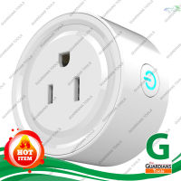 WIFI Smart Plug สมาร์ทปลั๊ก เปิด/ปิด ตั้งเวลาผ่านมือถือ สมาร์ทโฟน ปลั๊กไฟอัจฉริยะ มีแอพพลิเคชั่นทั้ง iOS และ android