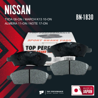 ผ้าเบรคหน้า NISSAN TIIDA 06-ON / MARCH K13 10-ON / ALMERA 11-ON / NOTE 17-ON - BN 1830 / BN1830 - TOP PERFORMANCE JAPAN - ผ้าเบรครถยนต์ นิสสัน ทีด้า มาร์ช อัลเมร่า โน๊ต BRAKE PADS