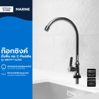 MARINE ก๊อกซิงค์ ตั้งพื้น คอ C-Paddle รุ่น MR/FFT-5210Z |ZWF|