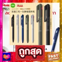 PENTEL CALME ปากกาลูกลื่น รุ่นใหม่ล่าสุด จุดเด่น!! ลดเสียงรบกวน นำเข้าจากญี่ปุ่น ได้รับรางวัล Best Stationery เครื่องเขียน