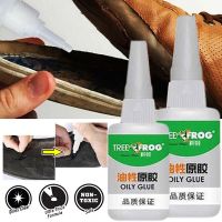 Welding High-Strength Oily Glue Welding Super Glue Universal Waterproof Super Glue Plastic Wood Ceramics Metal Soldering Agent Adhesives Tape