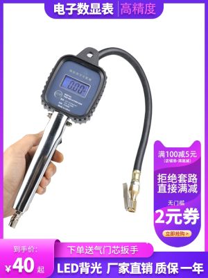 ♤ↂ Tire nanny tires and tire pressure gas meter high precision barometer electronic digital display gun inflatable