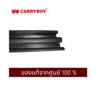 ยางสักหลาดรางกระจกข้าง (บานเลื่อน) สำหรับหลังคาไฟเบอร์และ Carryboy (2เมตร ต่อเส้น)