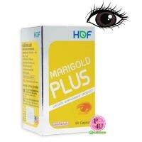 Pharmahof Marigold HOF Marigold Plus 30Capsules แมรี่โกลด์ พลัส ( Lutein &amp; Zeaxanthin )