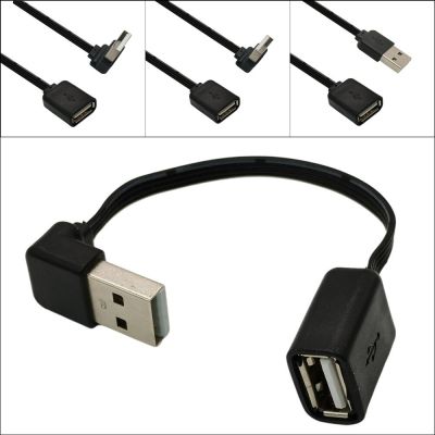10cm  20cm USB 2.0 A Male to Female Extension Adaptor Cable Flexible Compact UP&amp;Down Right Angled 90 Degree Cord 0.3m 0.5m 1m Cables  Converters