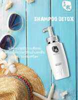 แชมพู Sunpuso shampoo Detox แชมพู ซันปุโซะ สูตรล้างสารเคมี (ดั้งเดิม) 300ml เหมาะสำหรับผมทำสี หรือผมทีทำเคมีทุกชนิด