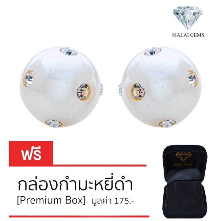 malai-gems-ต่างหูมุก-เงินแท้-silver-925-เพชรสวิส-cz-เคลือบทองคำขาว-รุ่น-11005151-แถมกล่อง-ต่างหูเพชร-ต่างหูเงินแท้