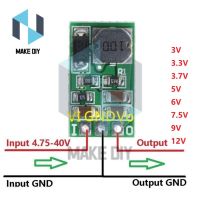 DD4012SA 1A DC 5-40V ถึง 3V 3.3V 3.7V 5V 6V 7.5V 9V 12V ตัวควบคุมแรงดันไฟฟ้า DC-DC Step-Down Buck Converter Module