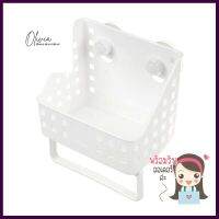 ตะกร้าแขวนติดผนังสูญญากาศ R1860 สีขาว KECHPLASTIC BASKET WITH SUCTION CUP R1860 WHITE **ทักแชทได้ค่ะ ยินดีบริการ**