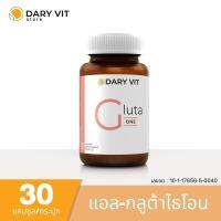 Dary vit Gluta One ดารี่ วิต กลูต้า วัน อาหารเสริมบำรุงผิวพรรณ สารสกัด แอล กลูตาไธโอน 30 แคปซูล/กระปุก