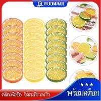 RUDMALL 24pcs ชิ้นมะนาวปลอมเทียม prop prop โต๊ะรับประทานอาหารตกแต่งผลไม้แบบจำลองภาพถ่าย