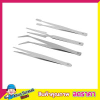 ชุดแหนบสแตนเลส 4 ชิ้น แหนบปากแหลม 4 Pcs Tweezers set แหนบ แหนบปลายแหลม แหนบดึงก้างปลา แหนบดึงสิว แหนบดุงยาง แหนบดึงขึ้หู 4 ชิ้น