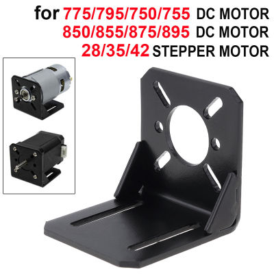 28/35/42 Stepper Motor วงเล็บยึดสำหรับ CNC งานอดิเรก/3D เครื่องพิมพ์มอเตอร์750/755/775/795/850/855/875/895