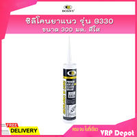 BOSNY ซิลิโคนยาแนว รุ่น B330  ขนาด 300 มล. สีใส