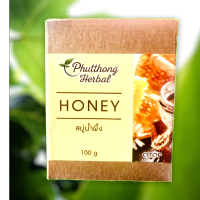 สบู่น้ำผึ้ง ( Honey Natural Soap) สบู่น้ำผึ้งกลีเซอรีนใสทำความสะอาดผิวหน้าและผิวกาย